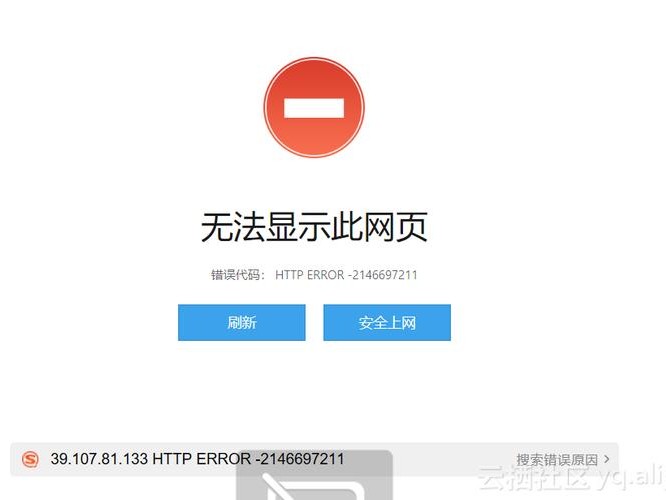 阿里进不了