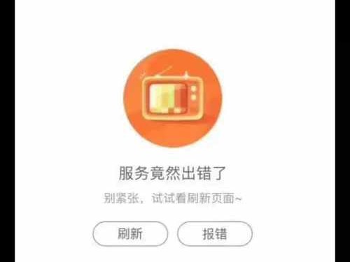 登淘宝流量上不来