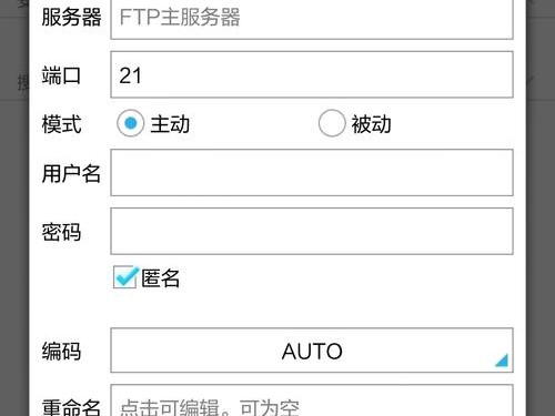 安卓配置地址