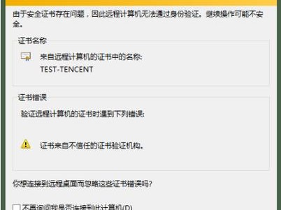 连接异常怎么解决