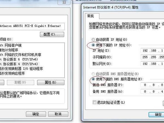 设置每天自动更换ip的简单介绍