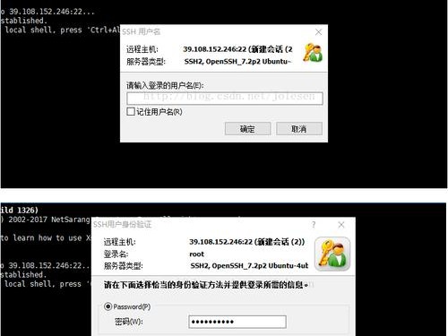 阿里器ftp账号密码
