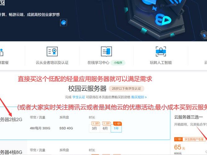 关于使用的感受