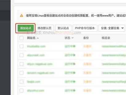 阿里放多个网站