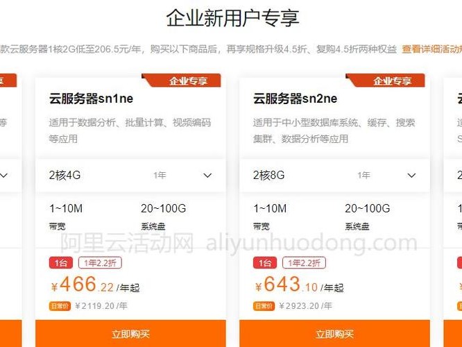 上海商家有哪些