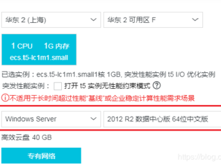 包含在阿里上部署sqlserver的词条