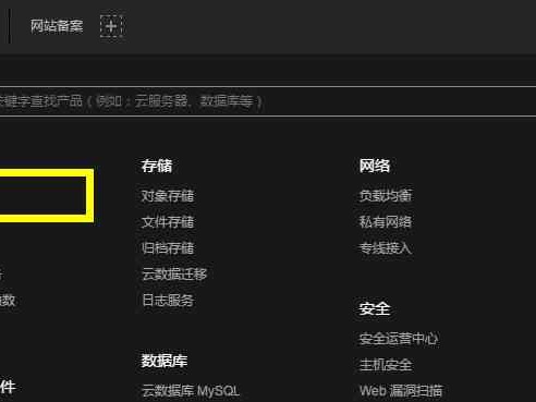 腾讯获得权限