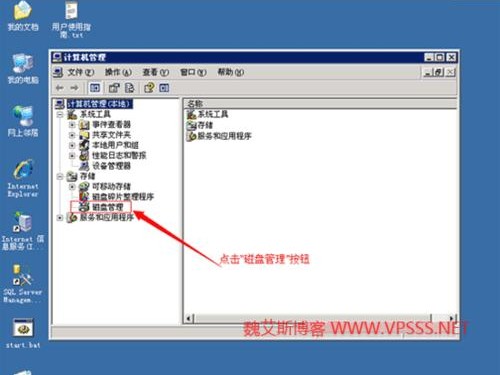 华为如何创建d盘