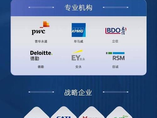 成都商家电话