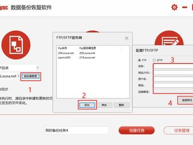 文件怎么保存