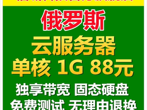 俄罗斯厂商名称