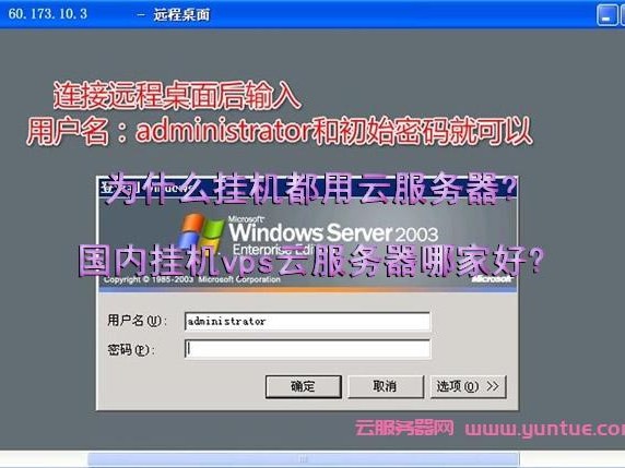 有挂机