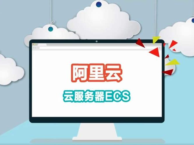 香港域名阿里