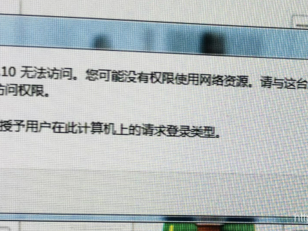 网易失败原因