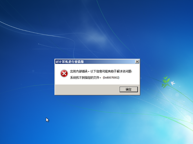 阿里崩了服务器