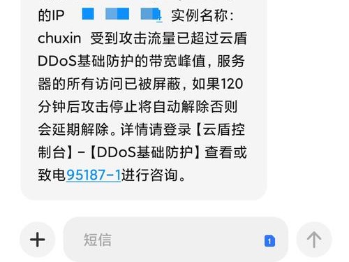 健康枣庄异常