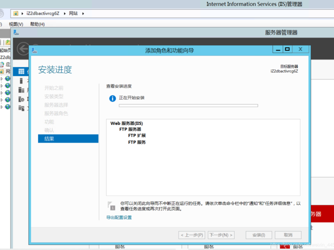 阿里复发链接ftp