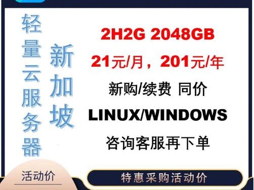 腾讯折扣号码
