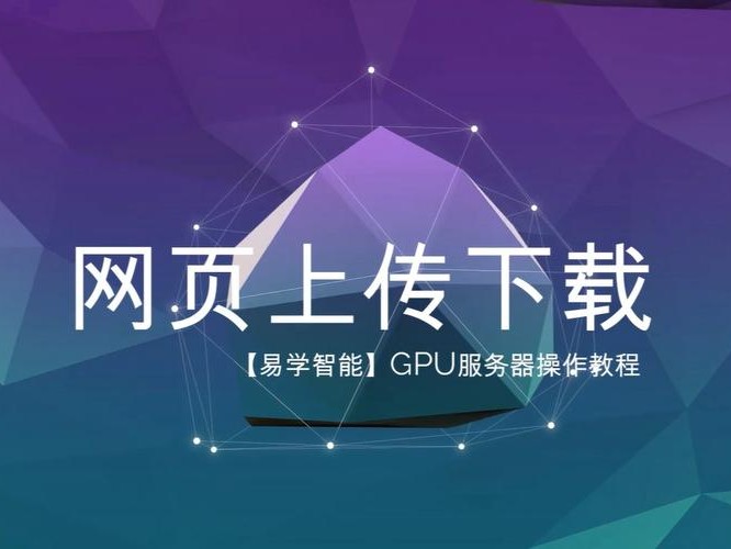 上传到软件