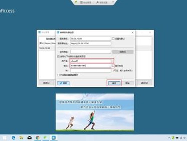 华为如何进入桌面