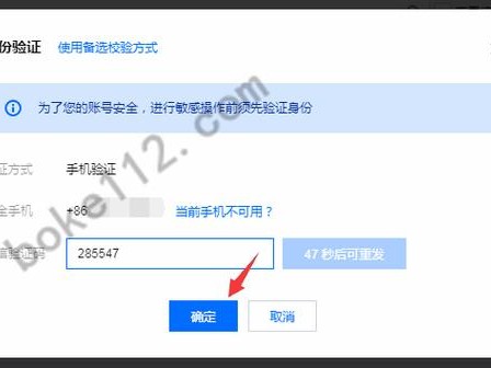 腾讯可以退吗