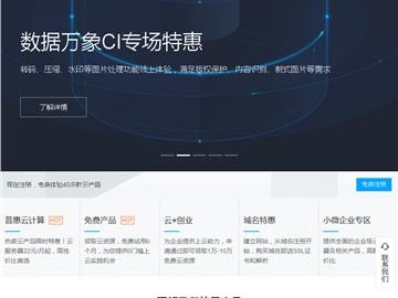 包含嘉兴腾讯功能分析的词条