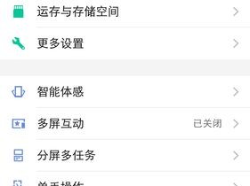 雷云用同步设置
