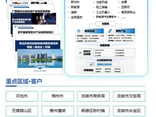 江苏优点