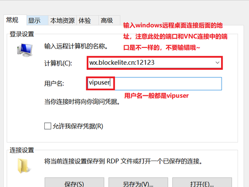 的使用教程