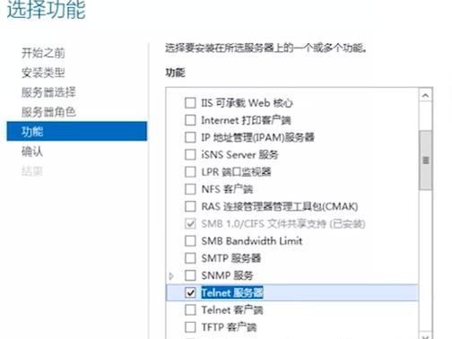 腾讯建立连接慢