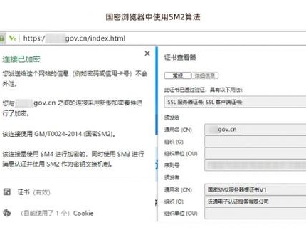 阿里ssl证书更新