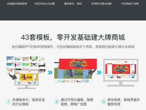 商城怎么进入