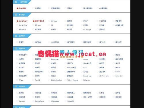 包含怎么上传里面的app的词条