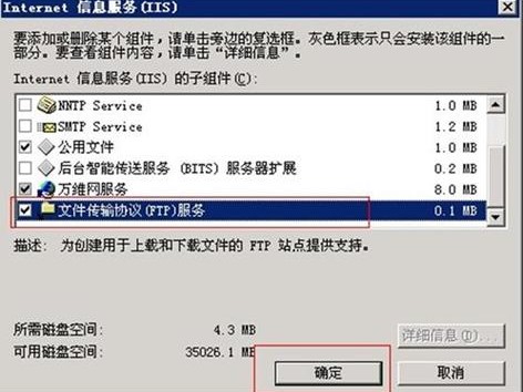 删除配置环境