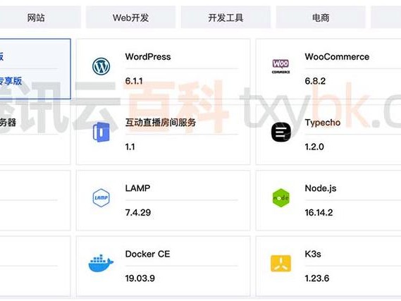 到期备份系统镜像