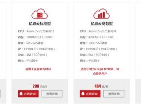 广东租用收费吗