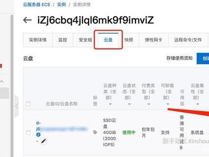 阿里能备份吗