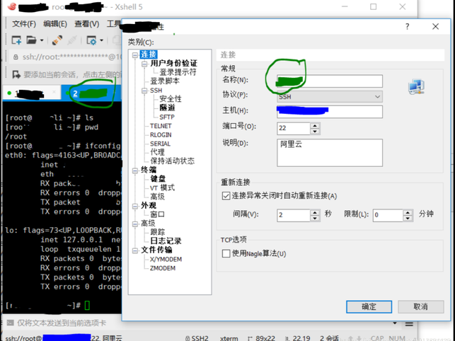 导出镜像