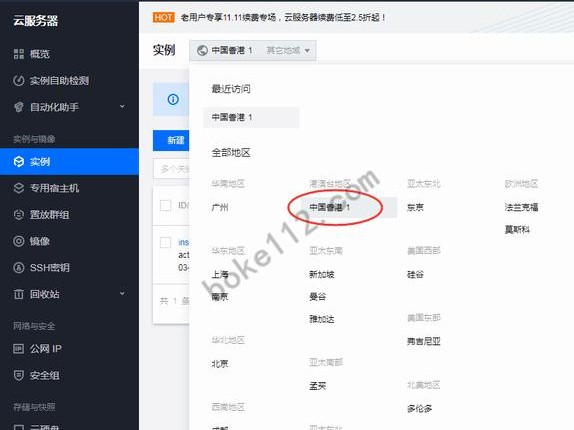 怎么找到供应商
