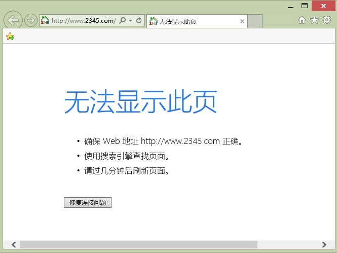 小鸟域名解析失败