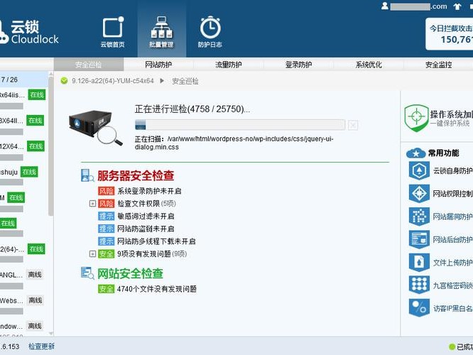 一键端