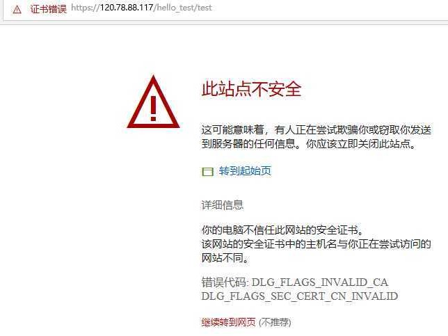 阿里显示紧急安全事件