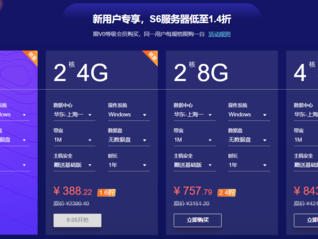 华为计费方法视频