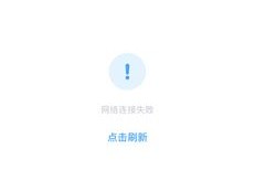 手机ssh连不上