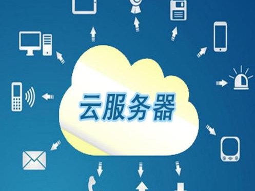 阿里换地区服务器