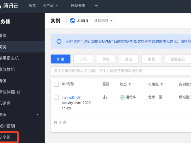 mongodb如何配置