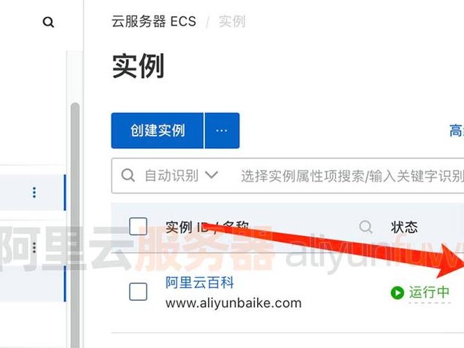 新手教程