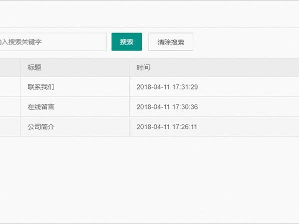 BCC怎么重启