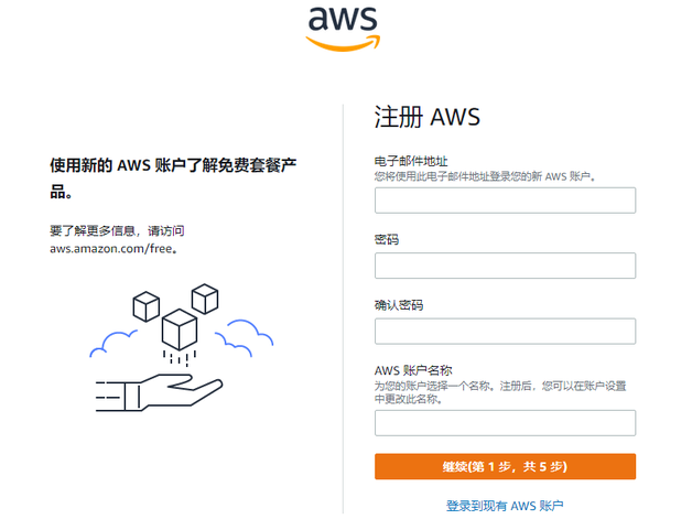 推荐如何注册
