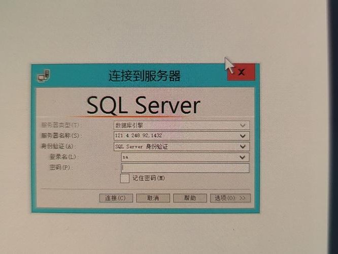 自建sql
